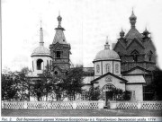 Церковь Успения Пресвятой Богородицы (старая), Храм на переднем плане. Фото 1910-х годов<br>, Коробочкино, Чугуевский район, Украина, Харьковская область