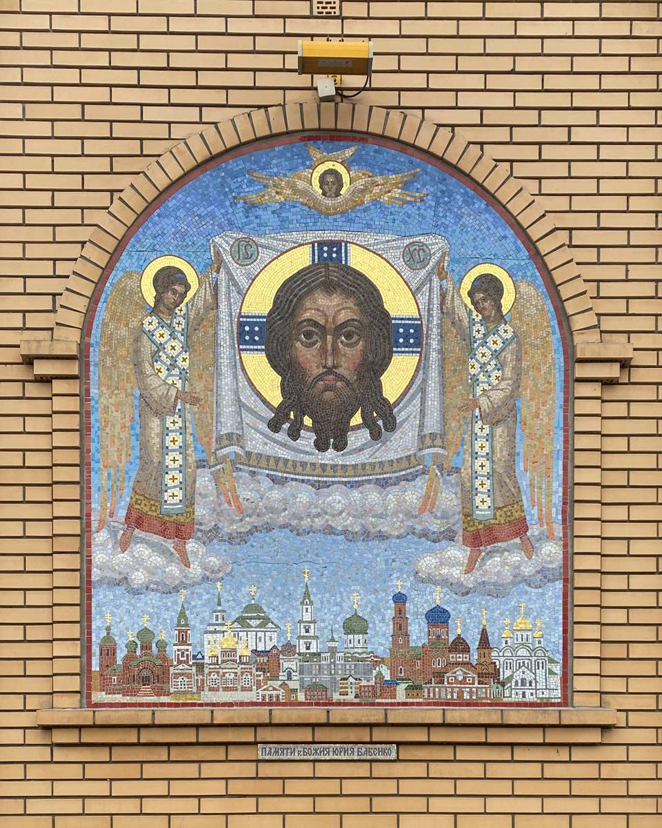 Мозаичное панно северного фасада, дополнительная информация. Церковь Троицы Живоначальной, Барнаул (Барнаул, город, Алтайский край)