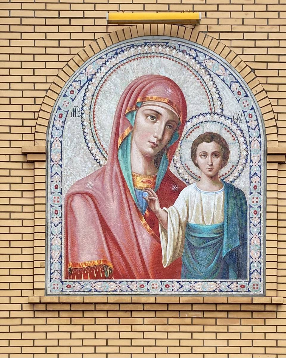 Мозаичное панно на западном фасаде, дополнительная информация. Церковь Троицы Живоначальной, Барнаул (Барнаул, город, Алтайский край)