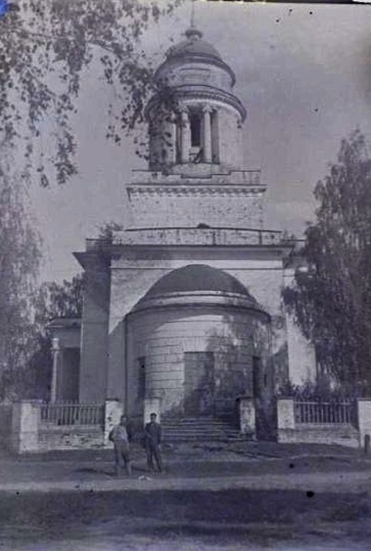 Церковь Троицы Живоначальной (старая), Ершово (Одинцовский городской округ и ЗАТО Власиха, Краснознаменск, Московская область). архивная фотография, Фото 1930-х гг. Госкаталог № 38681010. ГНИМА им Щусева