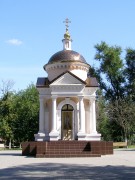 Часовня Николая Чудотворца - Новочеркасск - Новочеркасск, город - Ростовская область