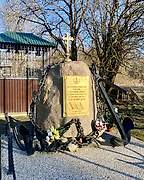 Терволово. Валаамской иконы Божией Матери, церковь