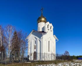 Тайга. Часовня Сошествия Святого Духа