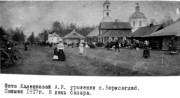 Церковь Казанской иконы Божией Матери, Копия с оригинала 1917 года. Взято из группы: https://vk.com/mymologa и сайта рыбинского-музея-заповедник<br>, Борисоглебское (акватория Рыбинского водохранилища), Брейтовский район, Ярославская область