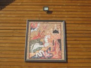 Церковь Георгия Победоносца, , Машково, Люберецкий городской округ, гг. Лыткарино, Котельники, Московская область