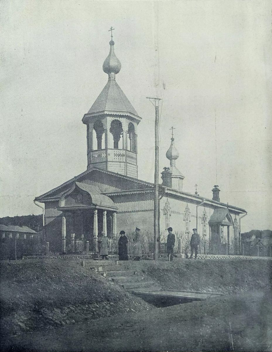 Владивосток. Церковь Николая Чудотворца на Второй речке. архивная фотография, Фото из иллюстрированного приложения к газете 