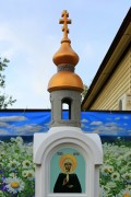 Химки. Матроны Московской на месте дома Матроны Московской в Сходне, часовня