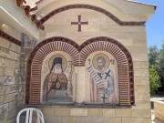 Церковь Рафаила, Николая и Ирины, , Эрими, Лимасол, Кипр