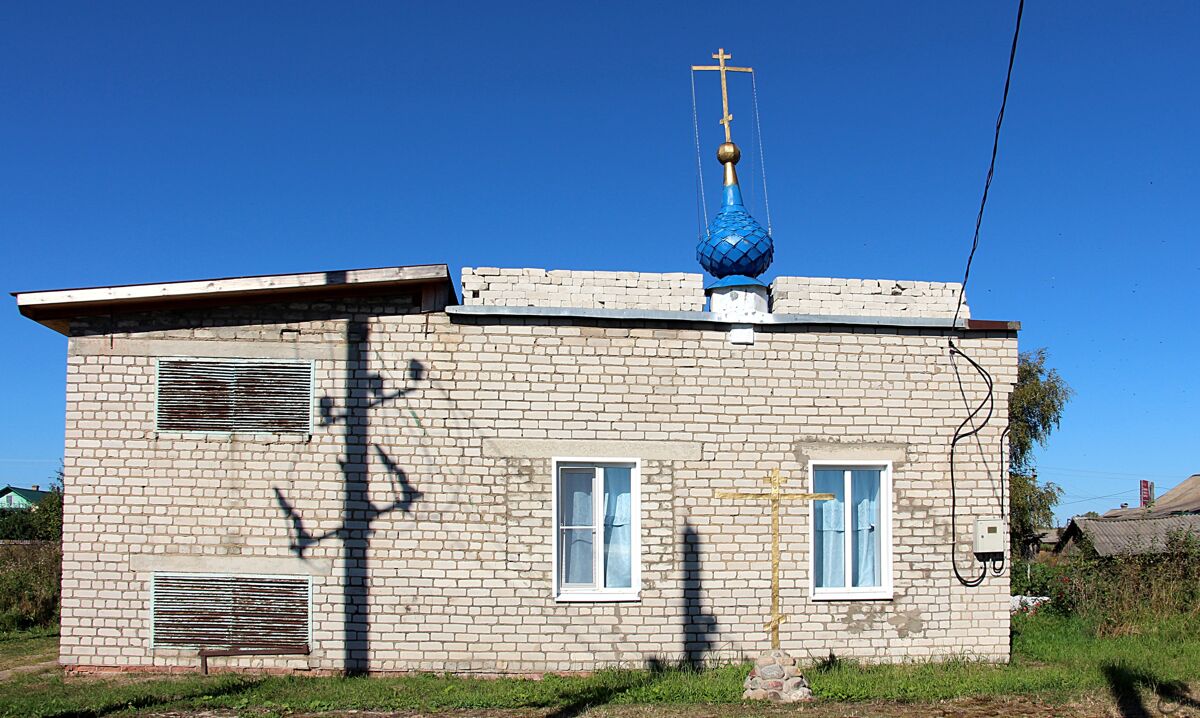 Церковь Петра и Павла, Ермаково (Любимский район, Ярославская область). фасады