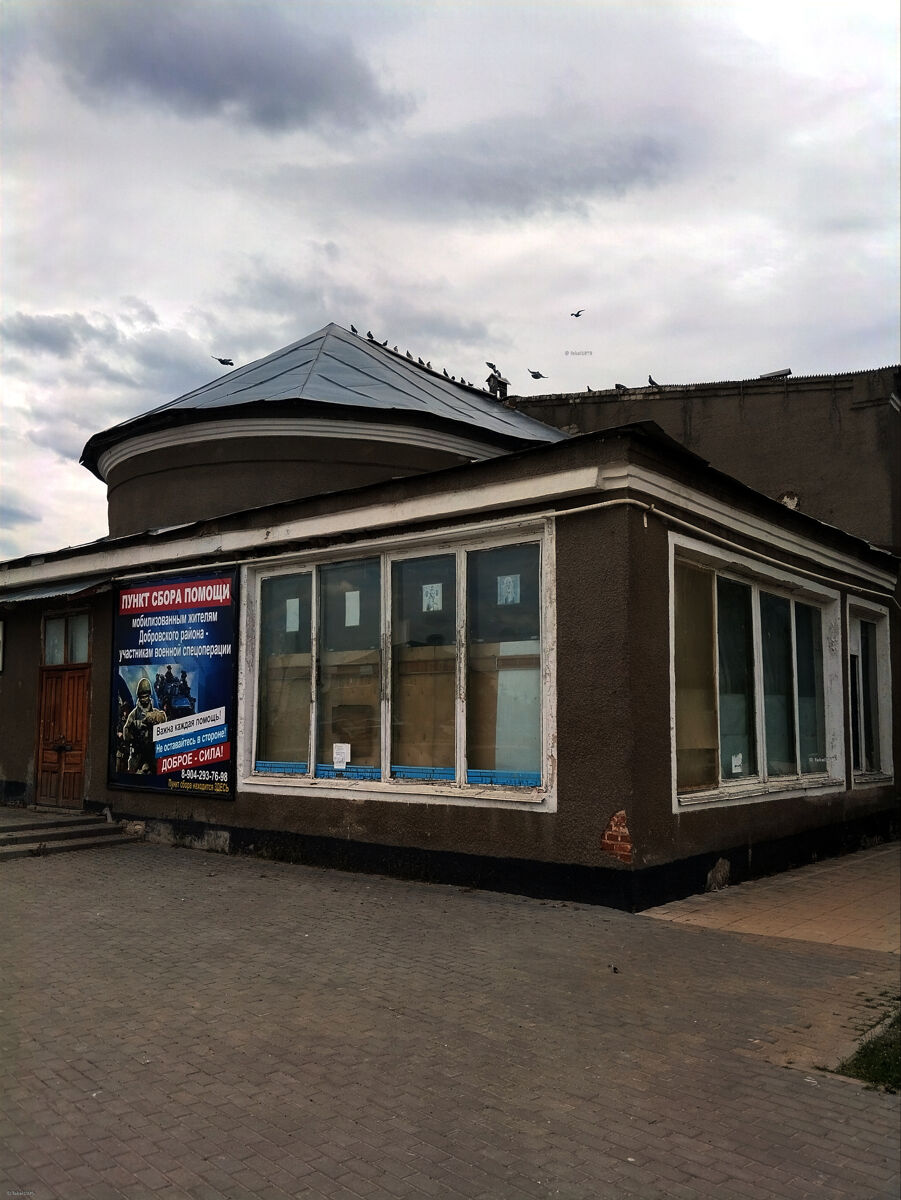 Церковь Николая Чудотворца, Доброе (Добровский район, Липецкая область). архитектурные детали