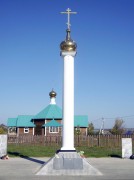 Часовенный столб, , Тарасово, Сарапульский район и г. Сарапул, Республика Удмуртия