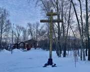 Церковь Воздвижения Креста Господня, Памятный крест на месте храма<br>, Ачинск, Ачинский район и г. Ачинск, Красноярский край