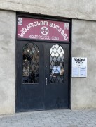 Церковь Николая Чудотворца в 1 микрорайоне Мухиани, Вход в церковь<br>, Тбилиси, Тбилиси, город, Грузия