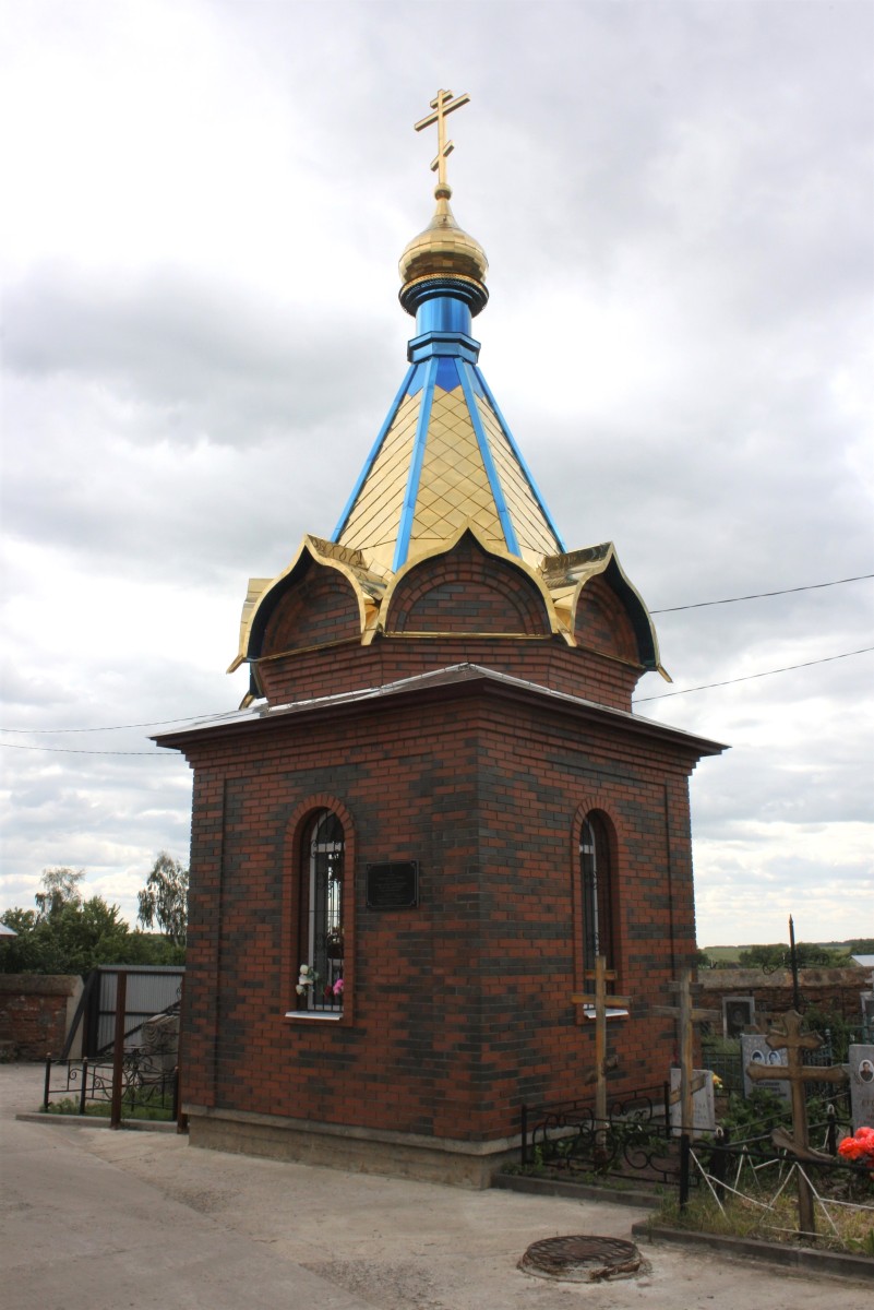 Часовня Екатерины великомученицы, Сапожок (Сапожковский район, Рязанская область). фасады