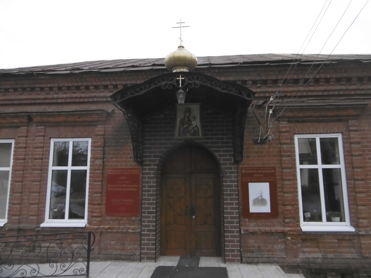 Сарапул. Церковь иконы Божией Матери 