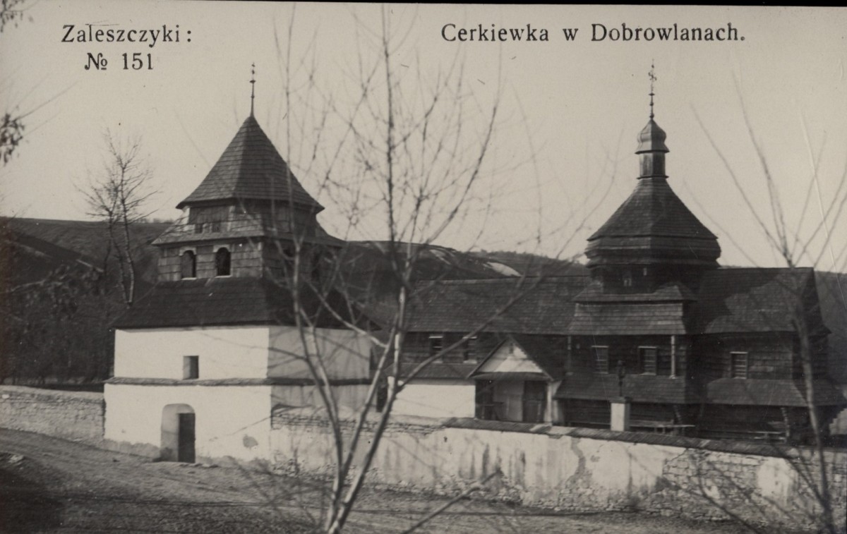 Церковь Воскресения Христова, Добровляны (Чортковский район, Украина, Тернопольская область). архивная фотография