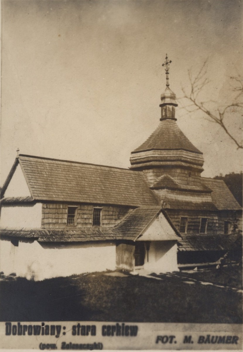 Церковь Воскресения Христова, Добровляны (Чортковский район, Украина, Тернопольская область). архивная фотография