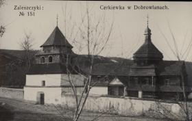 Добровляны. Церковь Воскресения Христова