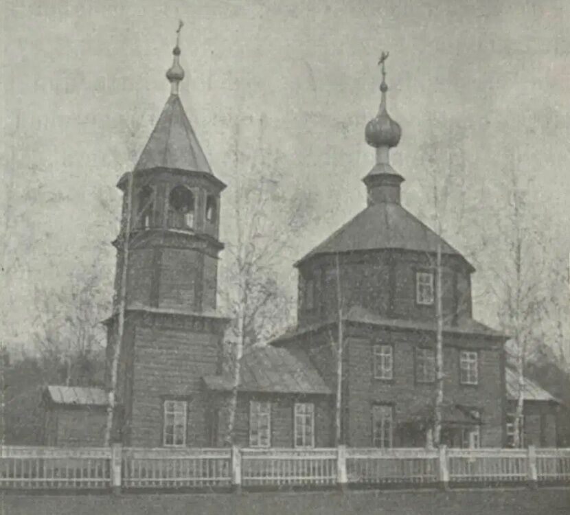 Церковь Илии Пророка, Вёшки (Мытищинский городской округ и гг. Долгопрудный, Лобня, Московская область). архивная фотография, Фото из книги 