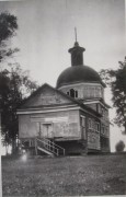 Церковь Всех Святых, Общий вид с юго-запада. Фото 1948-1952 гг. из коллекции ГНИМА. (ГК № 33643315)<br>, Ямкино, Богородский городской округ, Московская область