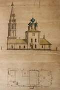 Тутаев. Спаса Всемилостивого, церковь