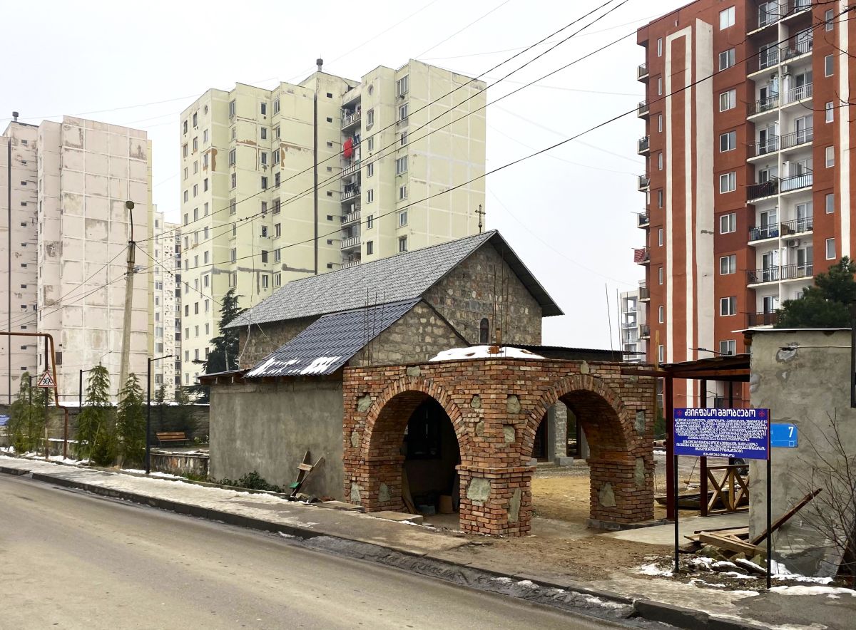 Тбилиси. Неизвестная церковь в 4-м квартале Варкетили. документальные фотографии, Общий вид вдоль ул. Нази Шаманаури, на переднем плане строящаяся звонница