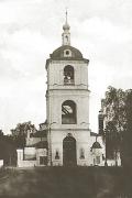 Церковь Николая Чудотворца (Андрея Смоленского)