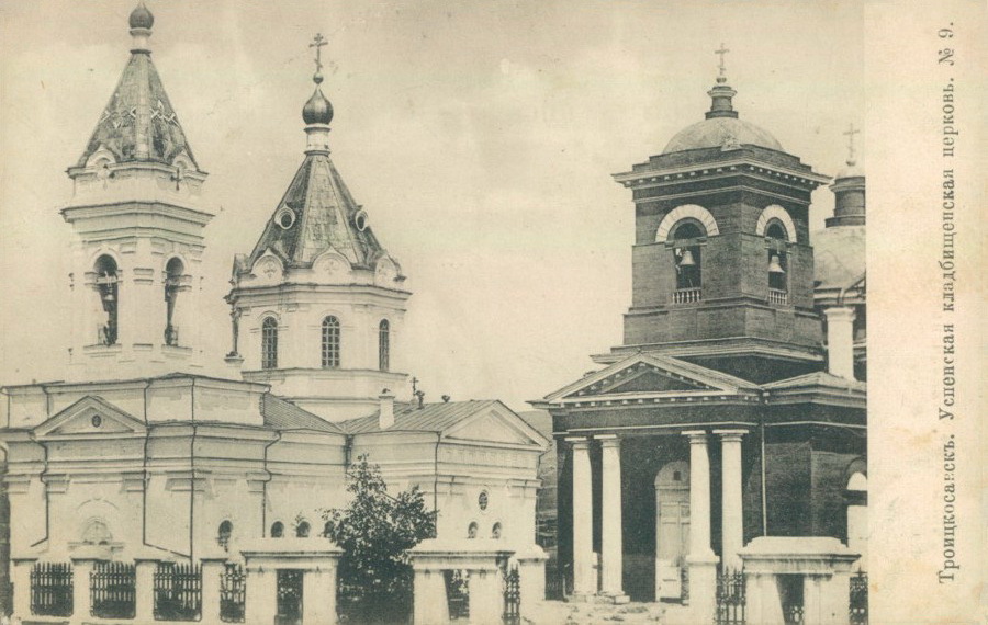 Кяхта. Храмовый комплекс. Церкви Успения Пресвятой Богородицы, старая и новая. архивная фотография, Дореволюционная открытка. Старая церковь - справа