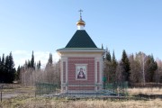 Часовня Анны Праведной, Восточный фасад<br>, Анновка, урочище, Катав-Ивановский район, Челябинская область