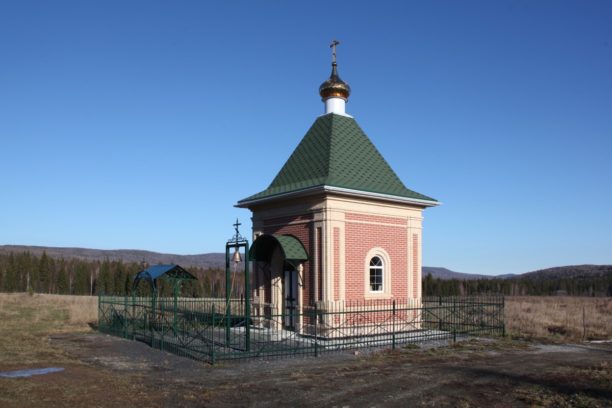Часовня Анны Праведной, Анновка, урочище (Катав-Ивановский район, Челябинская область). фасады, Вид с юго-запада