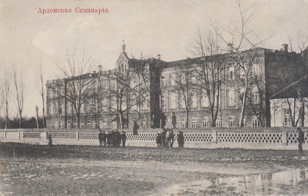 Домовая церковь Покрова Пресвятой Богородицы в бывшем здании Александровской семинарии, Ардон (Ардонский район, Республика Северная Осетия-Алания). архивная фотография, Дореволюционная открытка