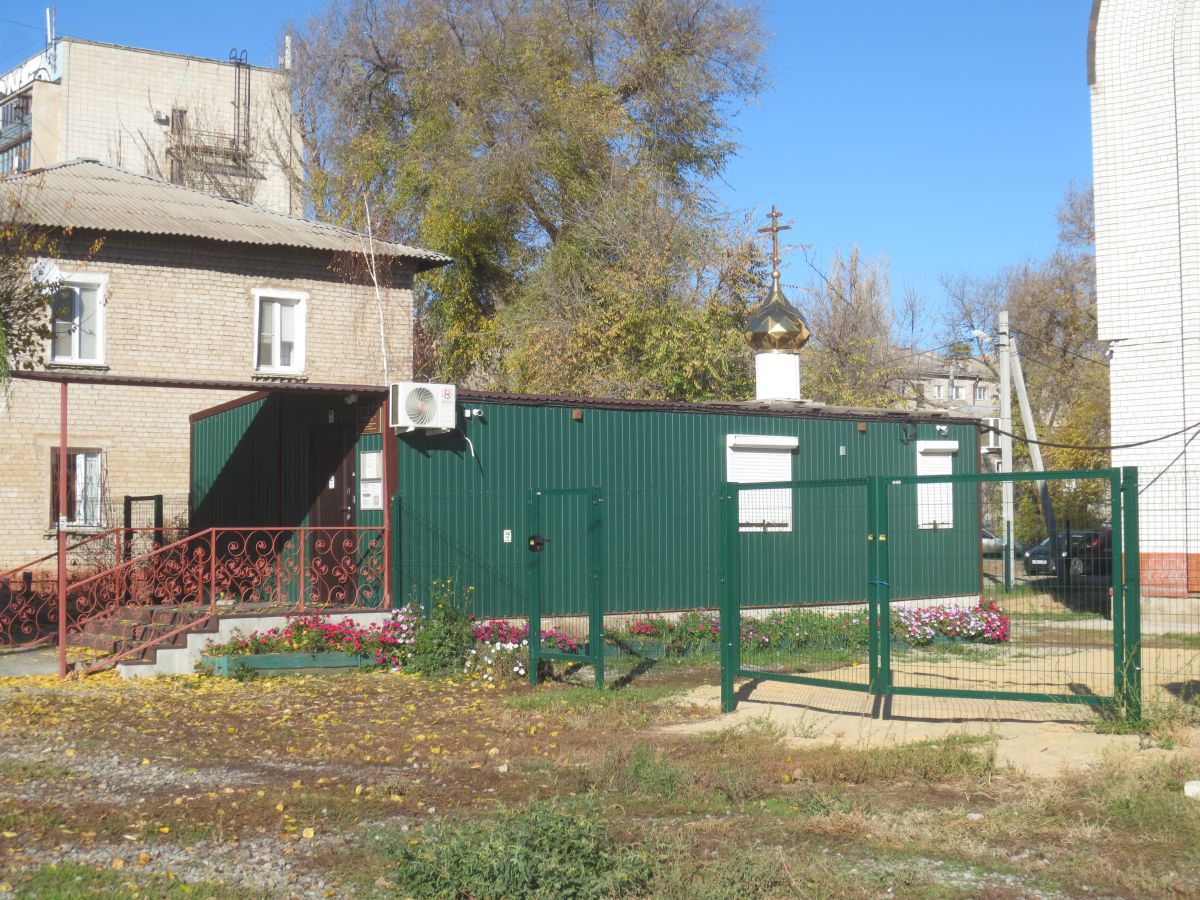 Церковь Серафима Саровского (временая), Волгоград (Волгоград, город, Волгоградская область). фасады