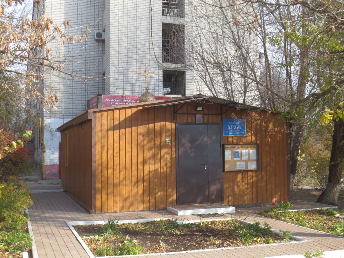 Церковь Петра и Павла, Волгоград (Волгоград, город, Волгоградская область). фасады