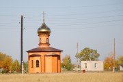 Неизвестная часовня, Вид с востока.<br>, Славгород, Славгородский район и г. Славгород, Алтайский край