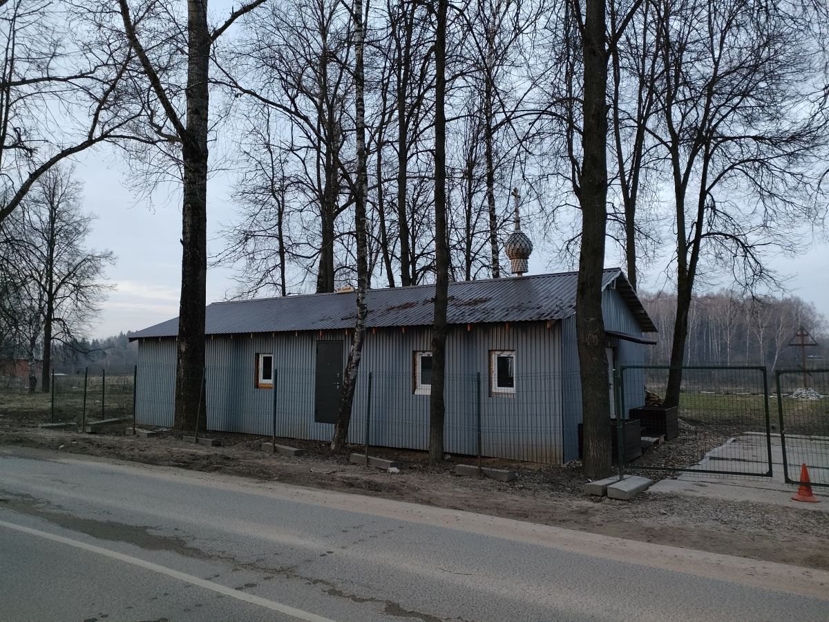 Церковь Спаса Всемилостивого, Большие Вязёмы (Одинцовский городской округ и ЗАТО Власиха, Краснознаменск, Московская область). фасады