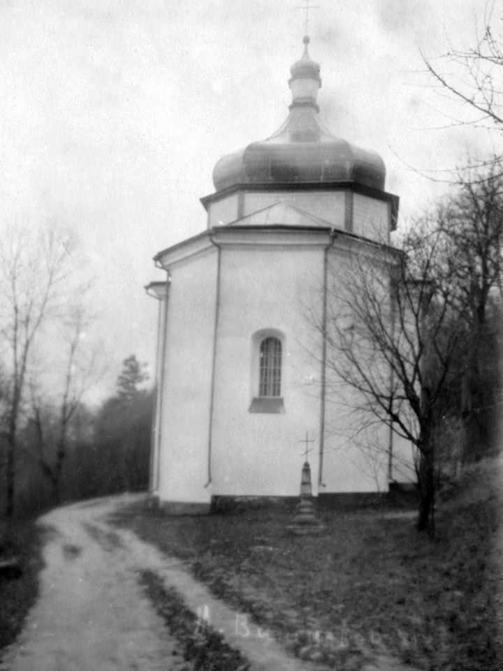 Церковь Вознесения Господня, Вишневец (Кременецкий район, Украина, Тернопольская область). архивная фотография, Вид с востока, 1916 г.