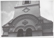 Церковь Спаса Преображения - Рыгалувка - Подляское воеводство - Польша