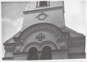 Церковь Преображения Господня, , Рыгалувка, Подляское воеводство, Польша