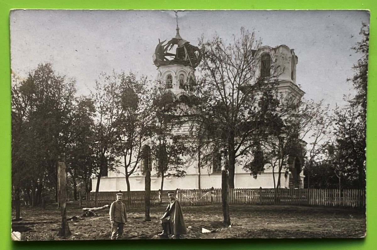 Тератын. Церковь Николая Чудотворца. архивная фотография, Почтовая фотооткрытка 1916 г.
