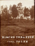 Церковь Николая Чудотворца, Почтовая фотооткрытка 1917 г.<br>, Тератын, Люблинское воеводство, Польша
