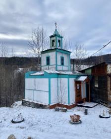 Северомуйск. Часовня Николая Чудотворца