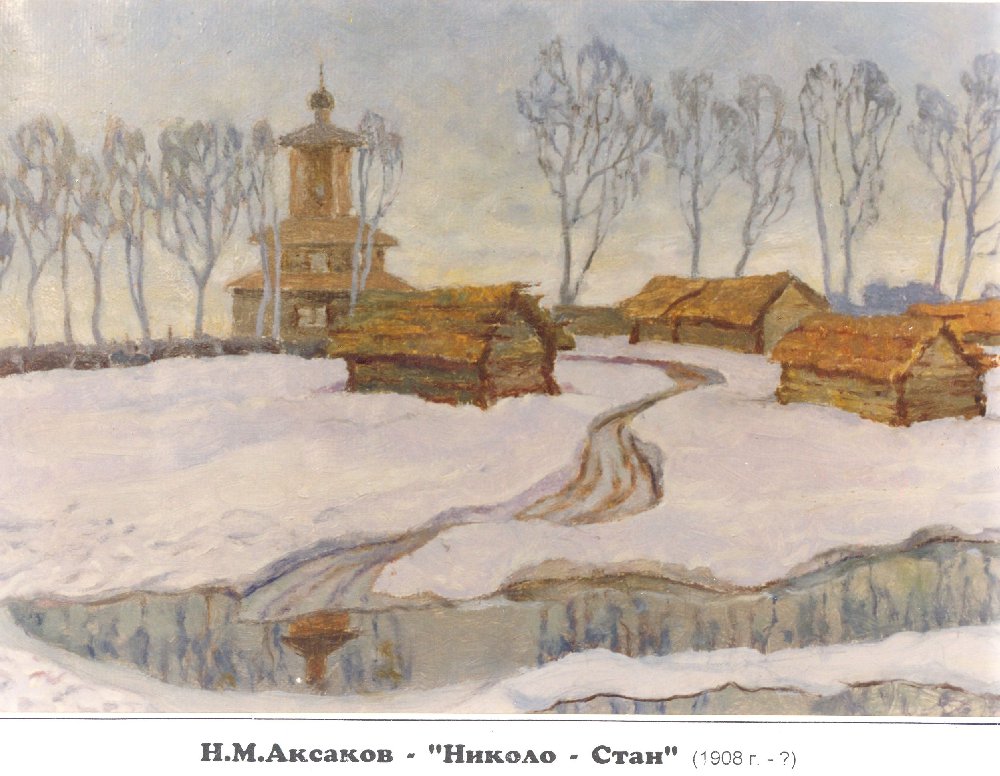 Церковь Рождества Христова, Стан (Удомельский городской округ, Тверская область). графика, С сайта http://matveevo.prihod.ru/khramy_vyshnevolockogo_uezda/view/id/1209213
