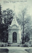 Гатчина. Неизвестная часовня на Старом кладбище