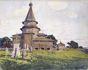 Троицы Живоначальной, церковь