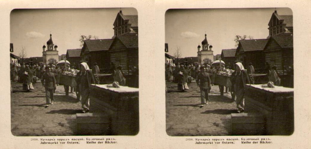 Новоград-Волынский. Собор Спаса Преображения (утраченный). архивная фотография, Западный фасад собор. Стереопара 1900-х годов