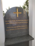 Часовня Георгия Победоносца, , Маарду, Харьюмаа, Эстония