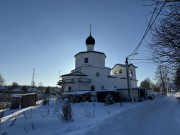 Церковь Преображения Господня (новая), , Чудиново (Спас-Чудиново), Чеховский городской округ, Московская область