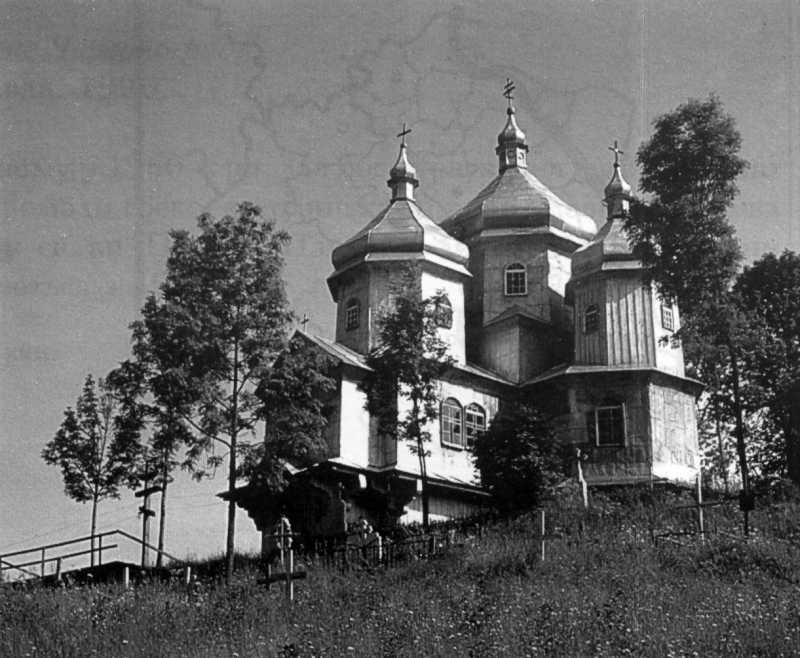 Церковь Вознесения Господня, Багнувате (Самборский район, Украина, Львовская область). архивная фотография, Фото И.Синкальского 1992 г. из книги Слободян В. 
