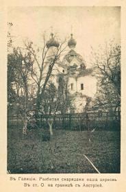Старый Алексинец. Церковь Андрея Первозванного