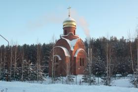 Арамиль, город. Церковь Сорока мучеников Севастийских